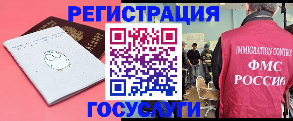 найти адрес прописки в Струнино