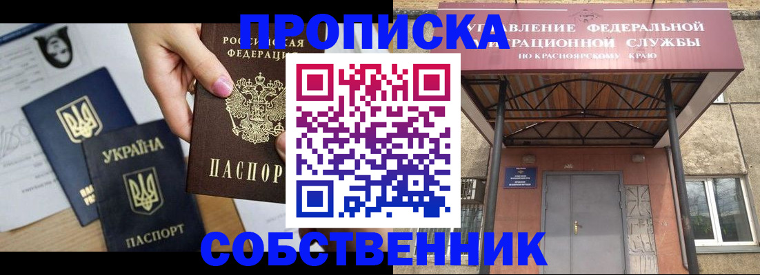 прописка иностранных граждан в Струнино
