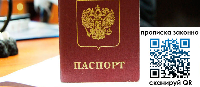 регистрация в Струнино регистрация в Струнино